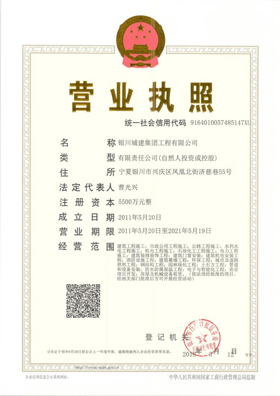 &#20080;&#29699;&#45;&#20080;&#29699;&#65288;&#20013;&#22269;&#65289;
