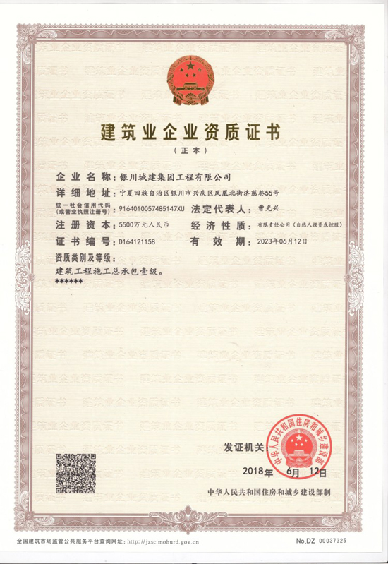 &#20080;&#29699;&#45;&#20080;&#29699;&#65288;&#20013;&#22269;&#65289;