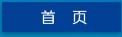 &#20080;&#29699;&#45;&#20080;&#29699;&#65288;&#20013;&#22269;&#65289;